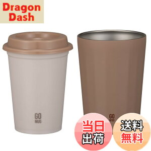 �y���������z�V�[�r�[�W���p��(CB JAPAN) �X�e�����X�}�O [�^��f�M 2�w�\�� 460ml] + �C���i�[�J�b�v [�H��@�Ή� 380ml] �Z�b�g ���J �S�[�}�O�J�b�v�Z�b�gM �R���r�j �R�[�q�[�J�b�v CAFE GOMUG