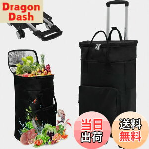 �y���������zVtuesxn�y5��+��e��50L+�g����13cm+�ۉ��ۗ�z�V���b�s���O�J�[�g �������J�[�g ������ �V���b�s���O�J�[�g ����� ��������3�i�K �ۗ�ۉ� �h�� 360�x��] �ω׏d45kg ��e�� ���[��