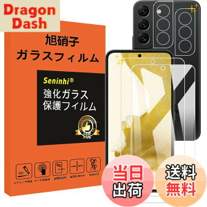 �y���������z�Ή� Galaxy S22 5G �K���X�t�B���� �����Y�ی�t�B���� �w��F�ؑΉ� GalaxyS22 5G SM-S9010 SC-51C SCG13 �����K���X �d�x9H ���Y���ɎqAGC�f�� �C�A�[�� ��U�h�~ �����x �Ռ��z�� ���E���h