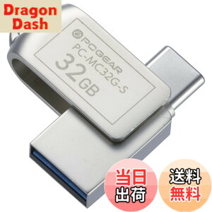 �y���������z�I�[���d�@ USB�������[ 32GB TypeC&TypeA�Ή� PC-MC32G-S 01-0063 OHM
