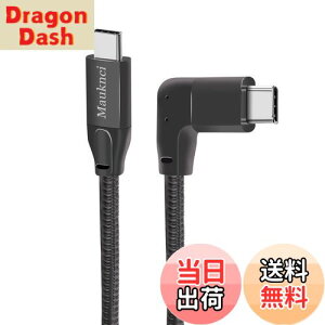 yzMauknci Type C to Type C P[u L 0.6m PDΉ USB 3.1 Gen2 100W/5A }[d c to c pd P[u 5a E-Marker