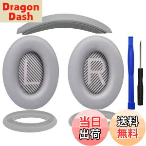 yzSOULWIT C[pbh + wbhoh + C[pbhJo[ Bose QuietComfort 35 QC35, QC35 ii Over-Ear wbhZbg p  Lbg wbhz ւ pbh 򉻖h~ NbV (Vo[)