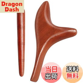 【送料無料】【LUYING】ナシの木です ツボマッサージバー ツボ押し棒 天然木 押しやすく 全身使える しわ改善 血行促進 目の疲れ 足裏 首 肩 手のひら 背中 足つぼ 2個セット