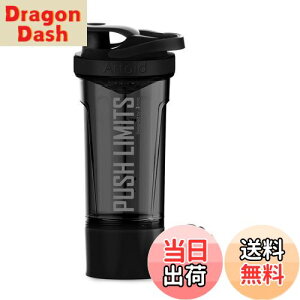 【送料無料】Artoid Mode 720ml プロテインシェイカー 収納ケース 目盛り シェーカーボトル フィットネス 栄養 スポーツ BPAフリー