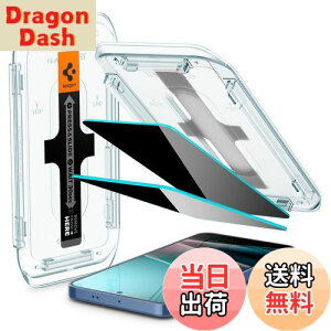 �y���������zSpigen Galaxy S25 �K���X�t�B���� �`�����h�~ Galaxy S25/24 �w��F�ؑΉ� 9H�d�x�����K���X �\��t���L�b�g�t�� �v���C�o�V�[ �i�m�R�[�e�B���O ��U�h�~ 2���� EZ Fit �M�����N�V�[S25/24 