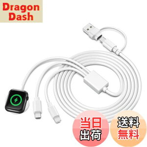 【送料無料】aninako アップルウォッチ 充電器 3in1 充電ケーブル watch 充電器 USB A/USB C 磁気充電器 急速充電器 Series9/8/7/6/SE/5/4/3/2/1対応 全てのシリーズ対応 WatchとphoneとType-C 機器 同時充電対応