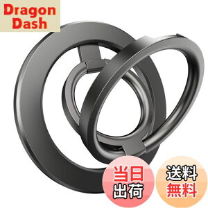 【送料無料】NIMASO スマホリング MagSafe対応 スマホリング マグネット式 スマホ落下防止 角度調整可能 金属リング付き iPhone16/15シリーズ、Androidなど全機種対応(ブラック)