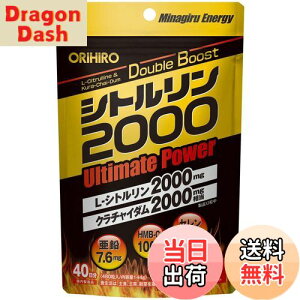 yzIq Vg2000 UltimatePower 480 N`C_ HMB 