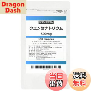 yzTvNtg NG_igE 500mg × 180JvZ 90  Tv y܎tďCz