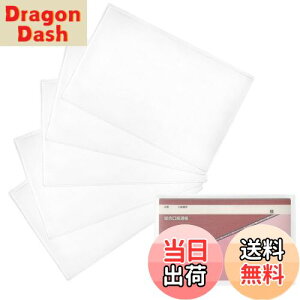 【送料無料】RINDEN 通帳入れ 通帳袋 通帳ケース 通帳カバー ビニール PVC素材 5枚入り 半透明(通帳袋5枚入り)