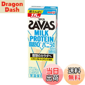 �y���������zSAVAS(�U�o�X) MILK PROTEIN ���b0 �o�j������ 200mlx24�{ ���� �~���N�v���e�C��