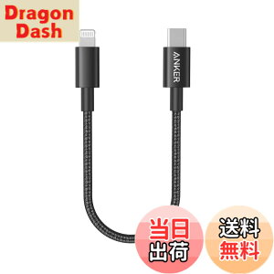 �y���������zAnker ���ϋv�i�C���� USB-C & ���C�g�j���O �P�[�u�� MFi�F�� USB PD�Ή� iPhone 14 / 13 / 12 / SE(��3����) �e��Ή� (0.3m �u���b�N)