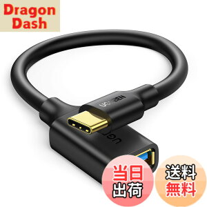 �y���������zUGREEN OTG�P�[�u�� Type-C �ϊ��A�_�v�^ �^�C�vC USB3.0���X �����]�� Android �X�}�[�g�t�H�� �^�u���b�g iPhone 15 Pro Max MacBook Pro USB�z�X�g�P�[�u�� Type-C�[����Type-A�@��ڑ� 17CM