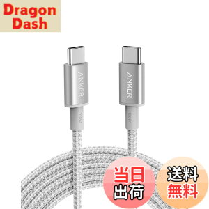 �y���������zAnker ���ϋv�i�C���� USB-C & USB-C �P�[�u�� 100W USB PD�Ή� iPhone 16 / 15 MacBook Pro/Air iPad Pro/Air iPad Air 5 Galaxy S24 Pixel LG �Ή� (3.0m �V���o�[)
