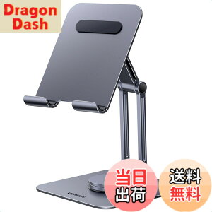 �y���������zUGREEN �^�u���b�g�X�^���h iPad 360°�x�[�X��]�� �܂肽���ݎ� �����p�x�����\ �A���~�� �|�[�^�u���X�^���h ��� �c ���u�� ������� �^�u���b�g �u����iPad Pro/Air/mini�Ȃǂ�4.7-