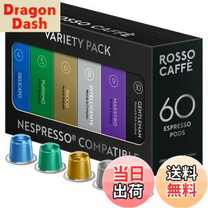 �y���������z���b�\�J�t�F 60�t�� �l�X�v���b�\ �}�V���p �݊��J�v�Z�� Rosso Caffe �A���~ �R�[�q�[�J�v�Z�� �u�o���G�e�B�p�b�N�v�i6��x10�t���j�l�X�v���b�\�u�I���W�i���v �}�V���Ή�