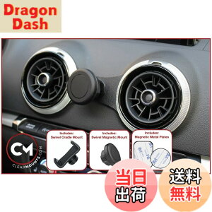 �y���������zClearmounts �X�}�[�g�t�H���z���_�[ �{�[���W���C���g&�X���C�h�A�[���^�C�v Audi A3/ S3 / RS3 (8V)�p