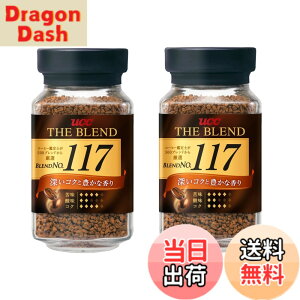 �y���������zUCC �U�E�u�����h 117 �C���X�^���g�R�[�q�[ �r 90gx2��