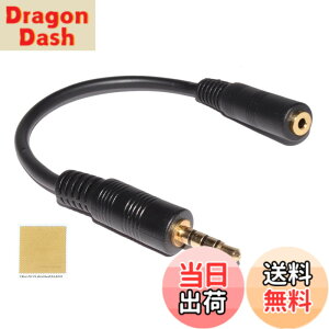 �y���������zSound Wave 4�ɃP�[�u�� 2.5mm (F) �� 3.5mm(M) 4�� �ϊ��P�[�u�� �����b�L���H �X�e���I�C���z��/�w�b�g�z����2.5mm �v���O��3.5mm�ɕϊ� �X�e���I�~�j�v���O �ϊ��P�[�u�� �g���₷���� 17