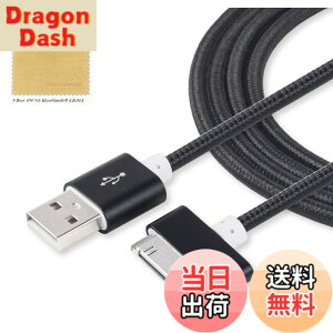 �y���������zF.Wave �y �A���~�� Dock �i�C�����P�[�u�� ��1.4M �z �}���[�d&�f�[�^�]�� Dock�P�[�u�� ���ϋv�i�C�����P�[�u�� �u���b�N 30�s�� USB iPad/iPhone4/4S/3GS/3G/iPod ���Ή� Silver �����[�d�E�ʐM