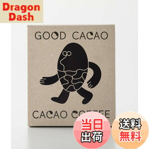 �y���������zGOOD CACAO �J�J�I�R�[�q�[(��) 50g(10gx5��)