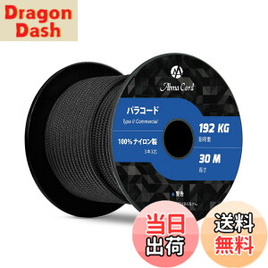 �y���������zAbma Cord �p���R�[�h 3mm 3�c 30m 100���i�C���� ���[�v �҂� �L�����v �A�E�g�h�A�p �ω׏d192kg-�u���b�N�E��
