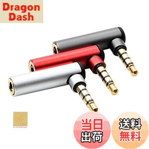 �y���������zSound Wave �A���~�w�b�h3.5mm 4�� L���^ LINK Master 4�� L���^�X�e���I�~�j�v���O�ϊ��A�_�v�^ �����b�L�[�q �X�e���I�~�j ��3.5mm �ʃI�X 4�� - �����X �I�[�f�B�I 90�x �ϊ� �ڑ� �v���O F