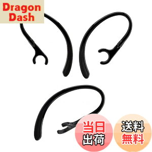 �y���������zSound Wave�y 360°��]�o���� ���a7mm-7.5mm�ɓK�p �z 7mm 3�{�� ��������t�B�b�g���� �u���[�g�D�[�X�p �C���[�t�b�N 7mm ���� For �u���[�g�D�[�X�w�b�h�Z�b�g�p Bluetooth �C���z�� PLANTR