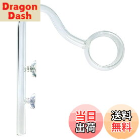 【送料無料】RedBeryl 水槽 スピンパイプ セット リング型 ガラスパイプ (スピン パイプ 12/16)