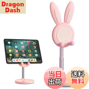 �y���������z�X�}�z�X�^���h ���� iPad�X�^���h �X�}�z�X�^���h ��� �[�d�X�^���h 60°���x���R�����\ �g�уX�^���h iPhone/iPad/Android/Nintendo Switch Lite/Kindle�Ȃǌg�ѓd�b �^�u���b�g �Q�[��