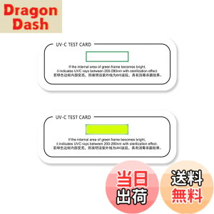 �y���������z���O�� UV�`�F�b�N�J�[�h ���O�����x�v UVC���� 2�Z�b�g