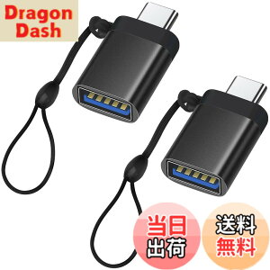 �y���������zLEIZHAN Type-C & USB3.0 �ϊ��A�_�v�^ �X�g���b�v�t���y2�Z�b�g�z(Type C�I�X-USB���X) OTG�Ή� MacBook/iPad Pro/Sony Xperia XZ/XZ2/Samsung USB-C & USB 3.0 �ő�5Gbps�����f�[�^�]�� �[���p (���F)