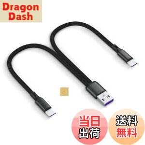 �y���������zSound Wave �y(( 5A �}���[�d 2In1 �i�C�����҂� ��� 20cm )) �[�d Type C TypeC USB-C �X�v���b�^�[ �P�[�u�� ���F �z 1�{�� Type C 2�� �X�}�z �^�u���b�g ���� �@�� ��2�䓯���ɏ[�d TypeC Y���P