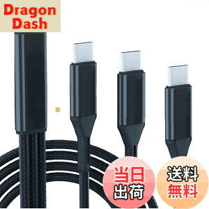 �y���������zSound Wave �y(( 3in1 �I�X �I�X �O�� �ϊ� 66W �}���[�d �i�C�����҂݃P�[�u�� 120cm )) �[�d Type C �I�X USB�[C �I�X �I�X �X�v���b�^�[ �P�[�u�� ���F �z 1�{�� Type C �� Type C 3�� �ɕϊ� �X