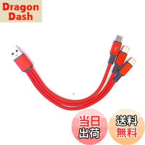 �y���������zSound Wave �y(( 5A �}���[�d 3In1 �i�C�����҂� �O�� �P�[�u�� )) �[�d Type C TypeC USB-C �X�v���b�^�[ �P�[�u�� ���F �z 1�{�� Type C 3�� �X�}�z �^�u���b�g ���� �@�� ��3�䓯���ɏ[�d TypeC 