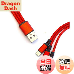 �y���������zSound Wave �y(( 5A �}���[�d 3In1 �i�C�����҂� �O�� �P�[�u�� )) �[�d Type C TypeC USB-C �X�v���b�^�[ �P�[�u�� ���F �z 1�{�� Type C 3�� �X�}�z �^�u���b�g ���� �@�� ��3�䓯���ɏ[�d TypeC 