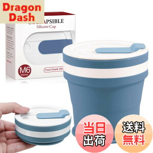 �y���������zGeerow �܂��݃R�b�v �W�t�� 350ml �}���\�ȃX�g���[ �g�уR�[�q�[�R�b�v �܂肽���݃R�b�v �܂肽���݃J�b�v �V���R���H�� �܏�݃R�b�v �ϔM ���@�\ �g�уR�b�v �֗� �y�� 
