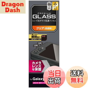 �y���������z�G���R�� Galaxy Z Flip6 (SC-54E) �J�����t�B���� �����Y�ی� �K���X �J�o�[ �d�x10H �����t���ɂ��� �w��h�~ �n�[�h�R�[�g���H �\�蒼���\ �G�A�[���X �C�A�[�� PM-G244FLLG