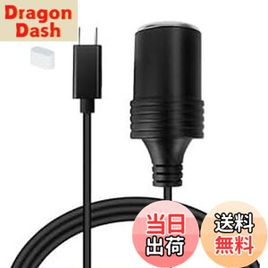 �y���������zSound Wave Type C�|�[�g �� �V�K�[�\�P�b�g 5V-12V ���� 12W�Ή� �V�K���b�g���C�^�[�\�P�b�g ���X �ϊ��A�_�v�^ USB-C �I�X �ϊ��P�[�u�� �ԍڗp�i�Ή� C-�V�K (0.5M)