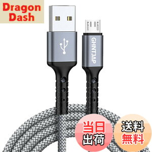 �y���������zGHNTJAP �}�C�N�� USB �P�[�u�� 3M Micro USB �P�[�u�� �����[�d USB2.0�f�[�^�]�� Android�[�d�P�[�u�� �A���h���C�h�[�d�R�[�h Xperia X/Galaxy S7/Kindle/PS4 ���@��Ή� �i�C�����ґg��