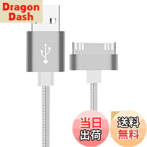 �y���������zF.Wave �y �A���~�� Dock �i�C�����P�[�u�� ��1.0M �z �}���[�d&�f�[�^�]�� Dock�P�[�u�� ���ϋv�i�C�����P�[�u�� 30�s�� USB iPad/iPhone4/4S/3GS/3G/iPod ���Ή� iDock �����[�d�E�ʐM�p USBtoDock 