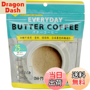 �y���������z�o�^�[�R�[�q�[ (����)85g / �t���b�g�E�N���t�g/MCT�R�[�q�[�N���[�}�[/�G�u���f�B�E�o�^�[�R�[�q�[/�M�[&MCT�z��/�C���X�^���g/����