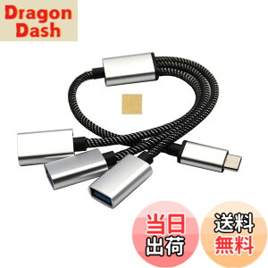 �y���������zSound Wave ((3In1 ���^���� USB �i�C�����҂� �P�[�u�� 30cm)) Type C 3����P�[�u�� �O�҃R�[�h 0.3M (USB-C �I�X/USB���Xx3) ���d�E�[�d �f�[�^�[�ʐM �O�� ���^��Cm-3USBf(Type C 3��)