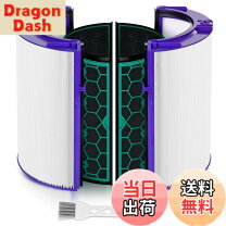 楽天市場】dyson pure hot＋cool hp04の通販