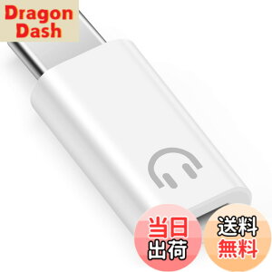 �y���������zleizhan �w�b�h�t�H���pLightning - USB-C�ϊ��A�_�v�^�A���C���R���g���[���ɑΉ��A iPhone 16/15�V���[�Y�AiPad�A���̑���Type-C�I�[�f�B�I�|�[�g�ɑΉ�����Lightning - USB-C�I�[�f�B�I�A�_