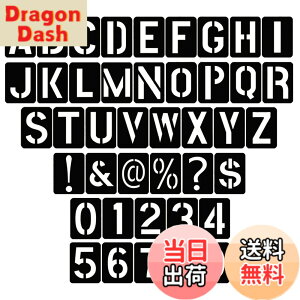 �y���������zYANYULI �A���t�@�x�b�g ���� �e���v���[�g �}�[�L���O�v���[�g 42PCS 0-9 ���� �啶��A-Z �ė��p�\ ���ԏ�p �����t���v���[�g DIY �G�� �h�� ���� (���F42PCS)