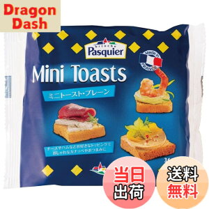 �y���������zbrioche Pasquier(�u���I�b�V���p�X�L�G) �~�j�g�[�X�g�v���[�� 80g(36������)