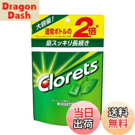 【送料無料】クロレッツ オリジナルミント スタンドパウチ ガム 大容量 280g