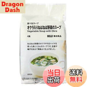 �y���������z����Ǖi �H�ׂ�X�[�v �I�N������˂΂˂Ζ�؂̃X�[�v TDB11A4S