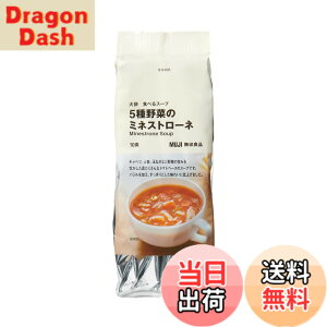 �y���������z����Ǖi ��� �H�ׂ�X�[�v 5���؂̃~�l�X�g���[�l 10�H���� TDB28A4S
